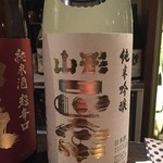 和酒 吟蔵 - 