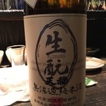 和酒 吟蔵 - 