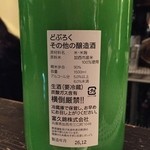 和酒 吟蔵 - 