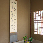 長島 - 江戸後期、梅室の掛軸<2014.11>