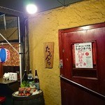 沖縄料理・島酒 たろんち - 