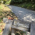 暮らしとごはん 燈台 - 