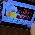 しんぱち食堂 市ヶ谷店 - 