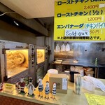 ブエノチキン普天間 - 