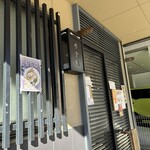 らぁめん登里勝 - 