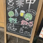 鮨・酒・肴 杉玉 阿佐ヶ谷 - 