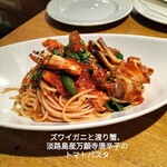 谷町バルRegale - 