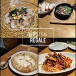 谷町バルRegale - 
