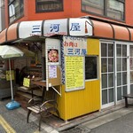 インディアンレストラン ジャキール - 