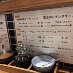 島炉ばた 冨士 - 