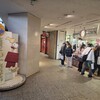 スヌーピータウンショップ 横浜みなとみらい店