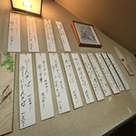 丸屋 そば屋 坂内小路店 - 