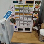 手打ちラーメン 清仁軒 - 券売機