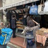 バニトイベーグル 川越店