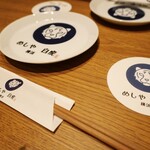 めしや 白虎 - 