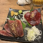 あぶり清水 - 