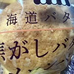 シャトレーゼ - 