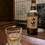 強羅花壇 富士 - 