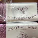 シャトレーゼ - 