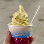 わかさいも 新千歳空港店 - 