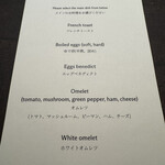 強羅花壇 富士 - 