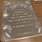 ニカイノアカリ - 