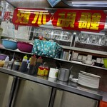 馥陽鍋貼水餃專賣店 - 