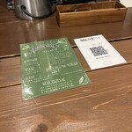 ニカイノアカリ - 