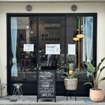 AO COFFEE - 