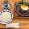 GRILL1930 つばめグリル アトレ上野店