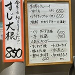 たぴおか食堂 - ※ 11月の写真(´◡͐`)  冬は「すじ大根」やねぇーー
      ばりボリュームのあるしみしみ大根やから1人じゃきつい(笑)
      でも食べたくなる逸品 ദ്ദി˙◡･)