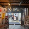 セルフうどん やま 徳島駅前店