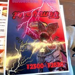 HAMBURGER SHOP 富吉 - 