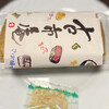 寿司処古市庵 大宮そごう店