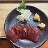 生麦もつ肉店