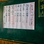 ヨコクラうどん - 