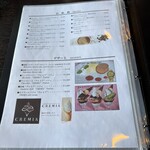 函館山ロープウェイ山頂レストランジェノバ - 