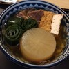おでん割烹 ひで