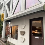 和菓子菓寮ocobo - 