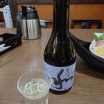 和食麵處 Sagami 近江八幡店