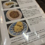 アラブ料理専門店 七つの丘 SEVEN HILLS - 