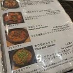 アラブ料理専門店 七つの丘 SEVEN HILLS - 