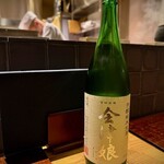 八重洲鰻はし本 - 2025.11.  会津娘 芳醇 純米生酒