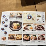 山本のハンバーグ - 