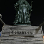 呑兵衛屋台 - 