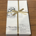 ミッシェルバッハ - 