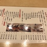 あなご料理 柊  - 