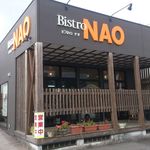 ビストロ ナオ - 