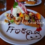 Frog - 
