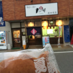 たい夢  - 